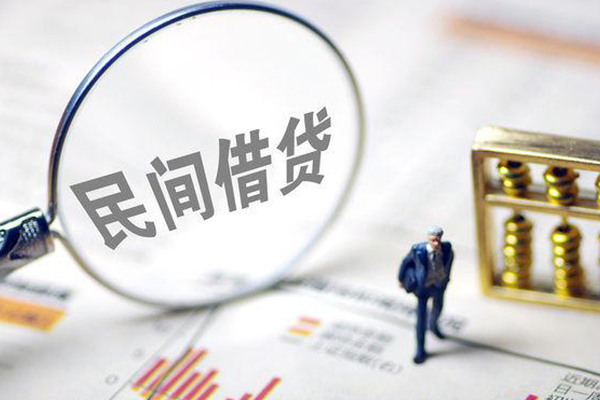 东莞空借个人信用贷款