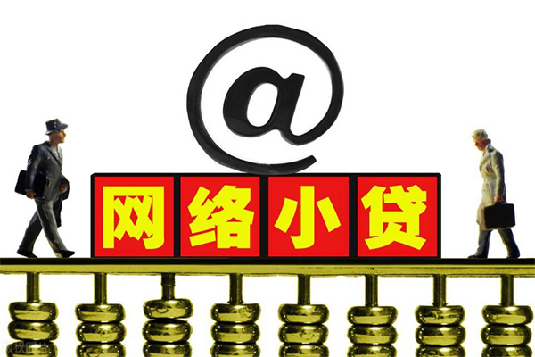 东莞空借小额贷款公司-东莞空借空借空放-东莞空借短期借款