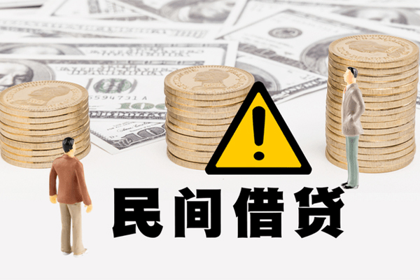 东莞空借网上小额贷款-东莞空借民间借贷当天下款-东莞空借私借