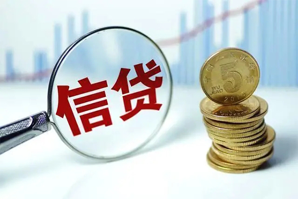 东莞空借信用贷款办理-东莞空借小额个人借贷-东莞空借小额贷款地址