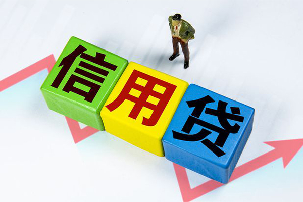东莞空借资金短借-东莞空借无抵押信用贷款-东莞空借贷款包过当天放款