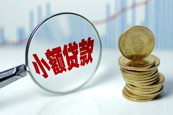 东莞空借信用贷款办理