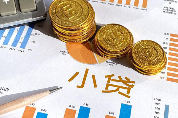 东莞空借身份证办理贷款