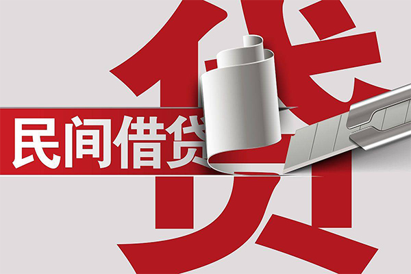 东莞空借小额短借
