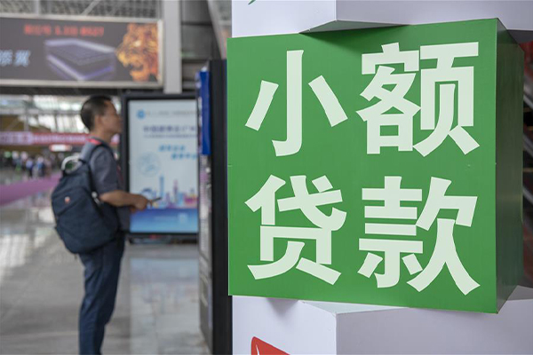 东莞空借贷款只要身份证贷款