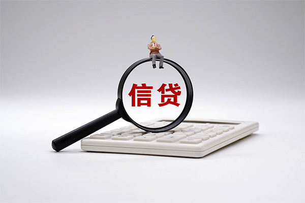 东莞空借信用贷款办理