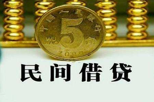 东莞空借私借贷款
