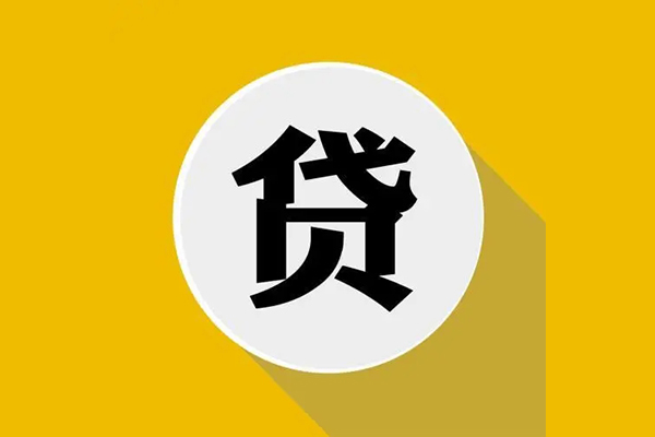 东莞空借民间短借