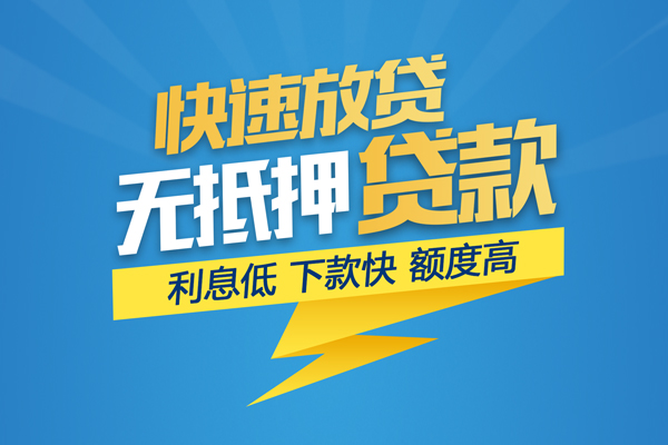 东莞空借身份证贷款平台-东莞空借贷款私借空放-东莞空借短借个人