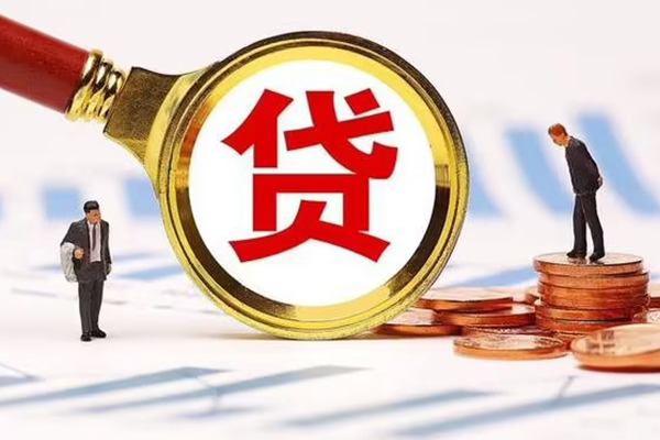 东莞空借短借当天借钱-东莞空借借钱找谁-东莞空借社保信用贷款