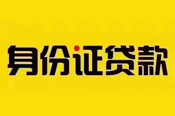 东莞空借有没有私人放款的