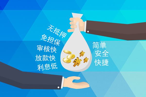东莞空借个人工程贷款-东莞空借私人放空借贷-东莞空借个人借贷款