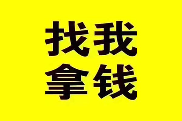东莞空借快速借钱-东莞空借借钱-东莞空借私人私借