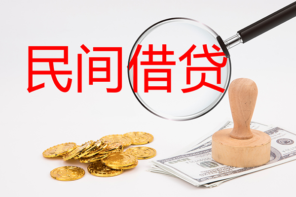 东莞空借小额贷款公司-东莞空借哪里有个人借贷-东莞空借民间私借