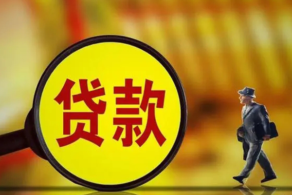 东莞空借短期空放小额贷款-东莞空借个人借贷放款-东莞空借贷款信用贷款