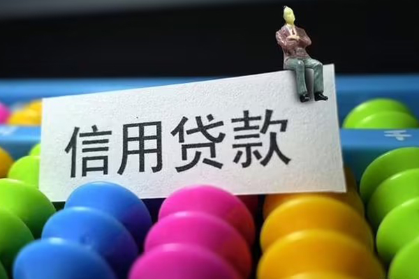 东莞空借个人身份证贷款-东莞空借小额贷款公司-东莞空借水钱