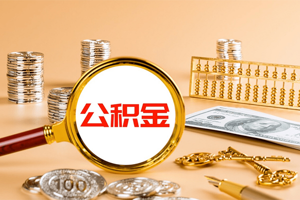 东莞空借小额贷款官网