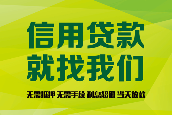 东莞空借身份证线下贷款-东莞空借借钱急用钱-东莞空借私人空放联系方式