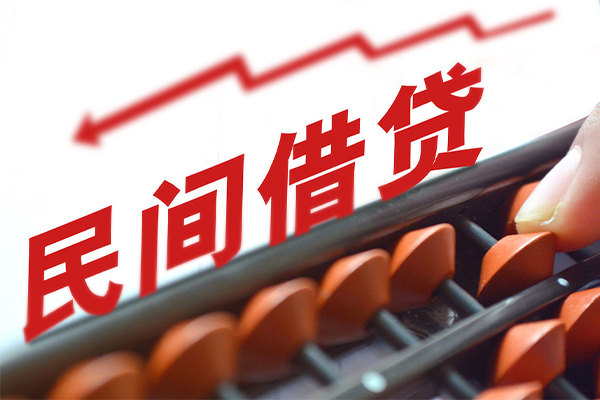 东莞空借应急贷款-东莞空借民间私借-东莞空借私借空放短借
