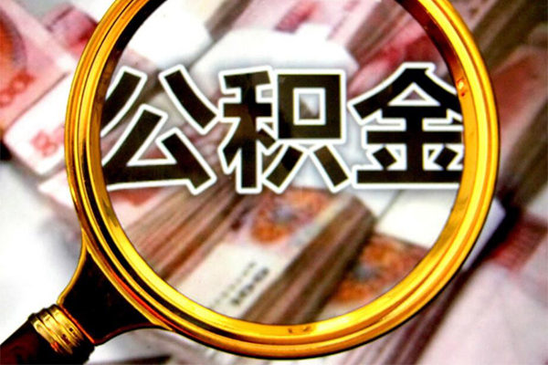 东莞空借社保信用贷款-东莞空借短借公证-东莞空借小额贷款贷款