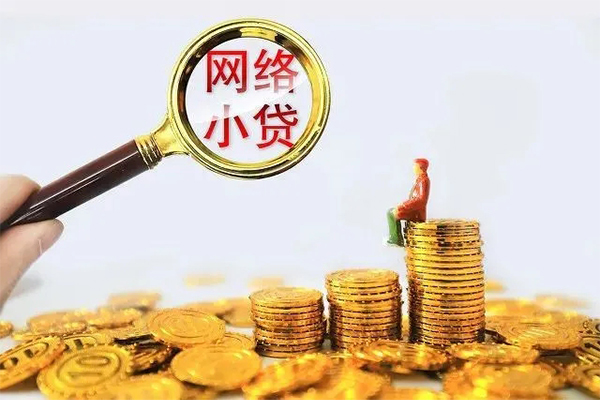 东莞空借24小时上门放款