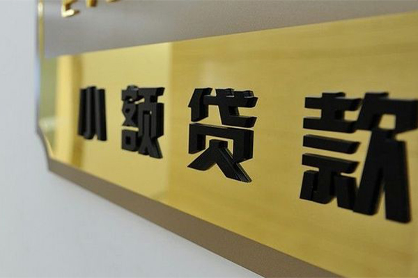东莞空借私人借钱当天拿钱