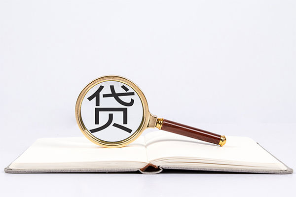 东莞空借身份证借私借-东莞空借个人借贷好吗-东莞空借身份证贷款