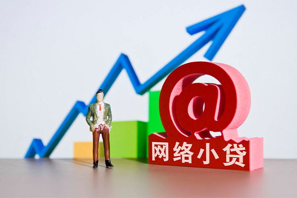 东莞空借小额贷款当天放款