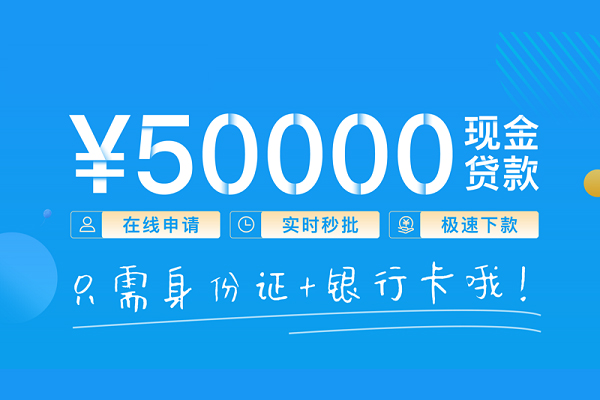 东莞空借抵押身份证贷款-东莞空借无抵押身份证贷款-东莞空借无抵押信用贷款