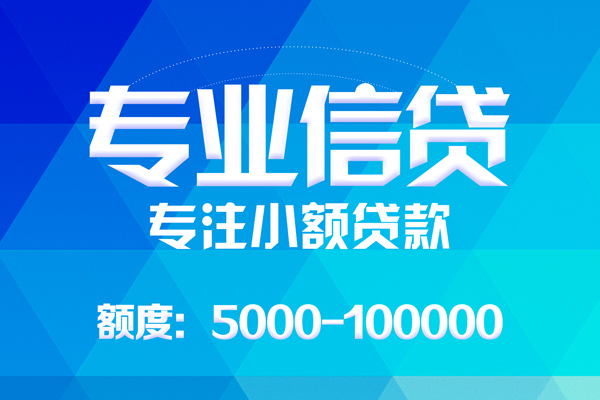 东莞空借身份证线下贷款-东莞空借借款-东莞空借身份证小额贷款