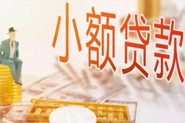 东莞空借贷私借