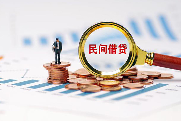 东莞空借小额贷款电话-东莞空借个人借贷私借-东莞空借借款短借